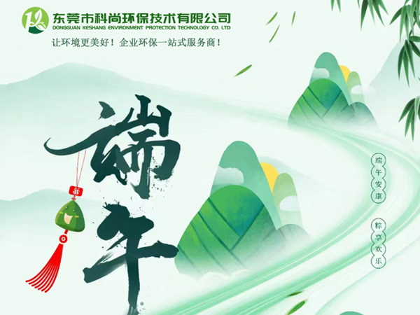 中國傳統(tǒng)節(jié)日-端午節(jié)放假通知 中國傳統(tǒng)節(jié)日-端午節(jié)放假通知
