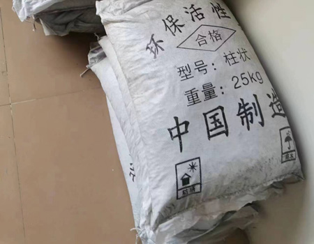 東莞企業活性炭更換服務,活性炭銷售更換安裝 東莞企業活性炭更換服務,活性炭銷售更換安裝