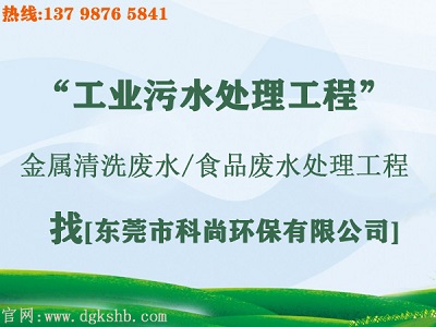 污水治理改造工程(www.xjbzgl.com) 污水治理改造工程(www.xjbzgl.com)